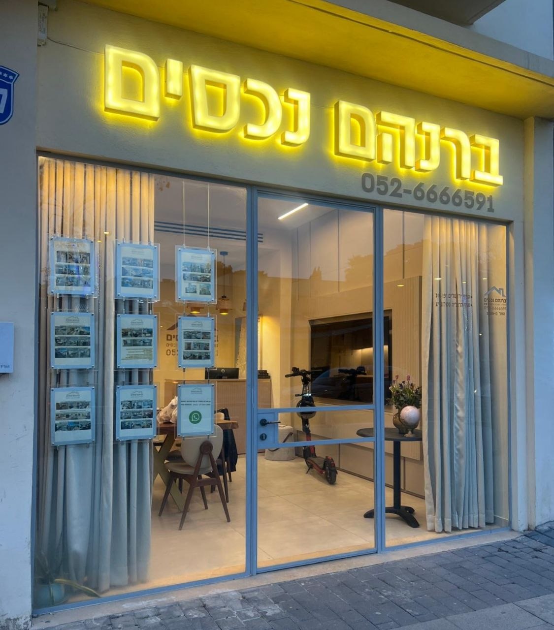 משרד ברנהם נכסים